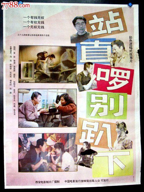 罗马人体运动大学环境科学学位证书